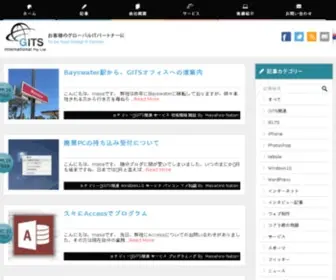 Gitsint.com.au(Restaurant booking system) Screenshot