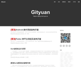 Gityuan.com(Gityuan博客) Screenshot