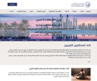 Giu.finance(خدمات الأسواق المالية) Screenshot