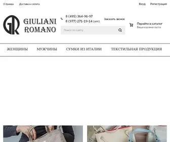 Giuliani-Shop.ru(Купить сумку женскую в интернет) Screenshot