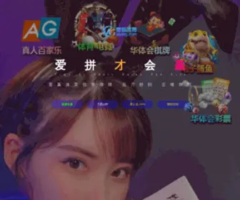 Givealife.net(Ag体育客户端) Screenshot
