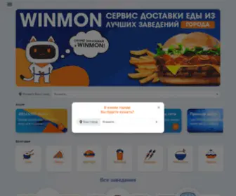 Giveat.ru(giveat) Screenshot