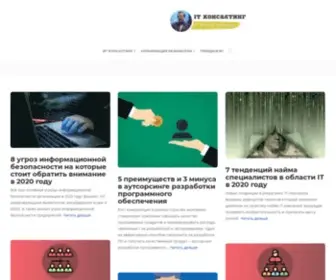 Givecoin.ru(Главная) Screenshot