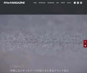 Giver.jp(R/ForA magazineは、スケートボード・スノーボード・サーフィン) Screenshot