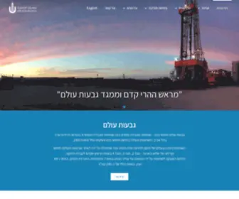 Givot.co.il(דף הבית) Screenshot