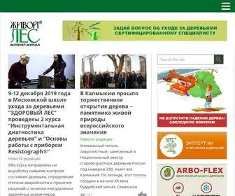 Givoyles.ru(Интернет) Screenshot