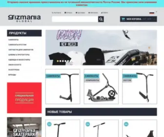 Gizmania.ru(Самокаты) Screenshot