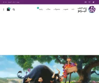 Gizmoeshop.com(دنیای) Screenshot