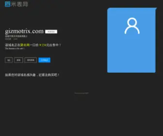 Gizmotrix.com Screenshot