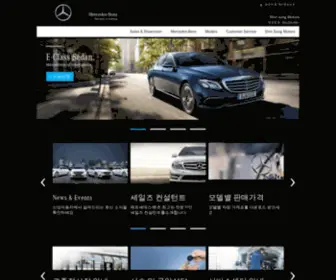 Gjbenz.com(Mercedes-Benz Passenger cars) Screenshot