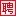GJGZPW.com Favicon