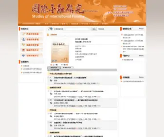 GJJRYJ.org.cn(GJJRYJ) Screenshot