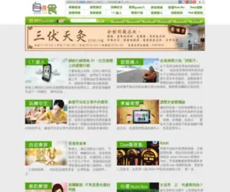 Gjoy6.com(Gjoy6) Screenshot