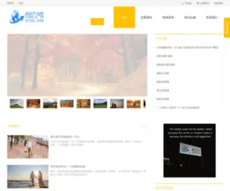 GJQC.com(行业网) Screenshot