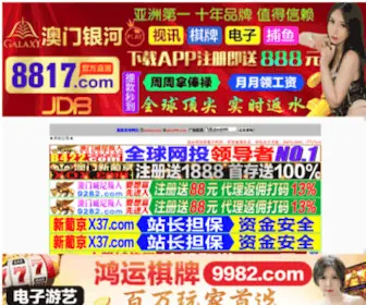 GJYPJD.com(GJYPJD) Screenshot