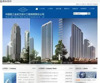 GJZsme.com(热搏) Screenshot