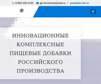 GK-Konstanta.ru(Главная) Screenshot