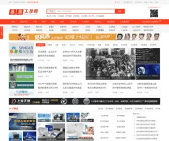 GK-Z.com(易展工控网) Screenshot