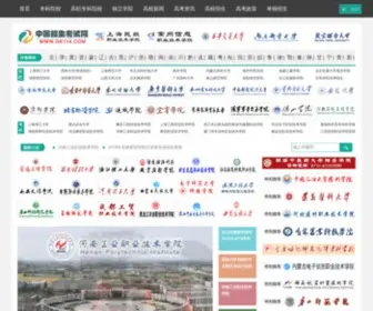 GK114.com(中国招生考试网) Screenshot