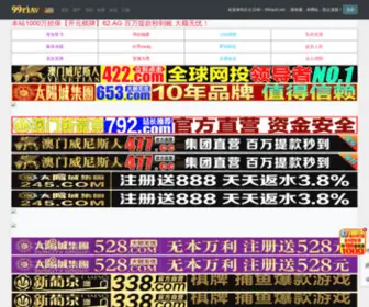 GK123.net(工控信息网) Screenshot