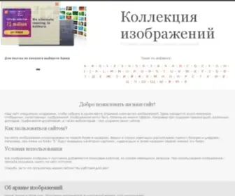 GK170.ru(Горклиника) Screenshot