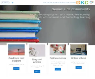 GKC-Online.com(إعادة) Screenshot