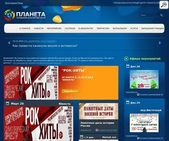 GKC-Planeta.ru(Официальный) Screenshot