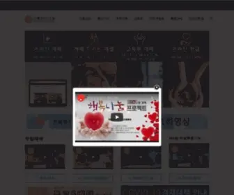 GKC.org(은혜 한인 교회) Screenshot