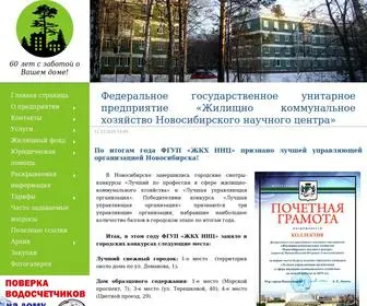 GKHNSC.ru(Федеральное государственное унитарное предприятие) Screenshot