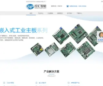 GKJ-Eip.com(深圳市控汇智能股份有限) Screenshot