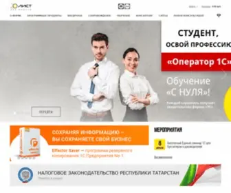 GKK.ru(Группа компаний ЛИСТ) Screenshot