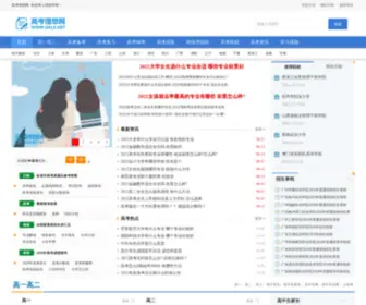 GKLX.net(GKLX) Screenshot