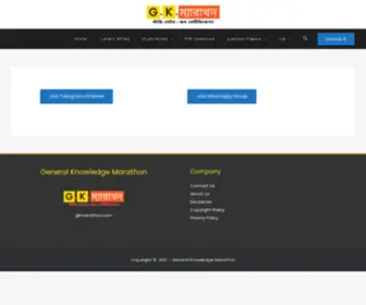 Gkmarathon.com(Bengali Study Notes and Job Notification) Screenshot