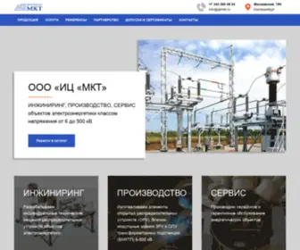 GKMKT.ru(Инжиниринг) Screenshot