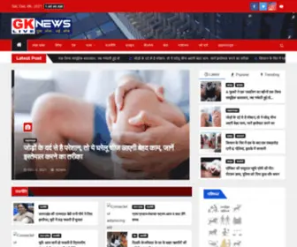 Gknewslive.com(Gknewslive) Screenshot