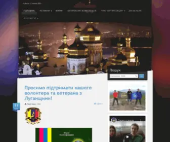 Gkorpus.org(Захист) Screenshot