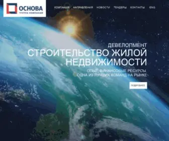 Gkosnova.ru(Gkosnova) Screenshot