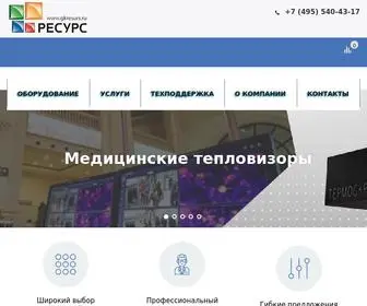 Gkresurs.ru(ГК) Screenshot