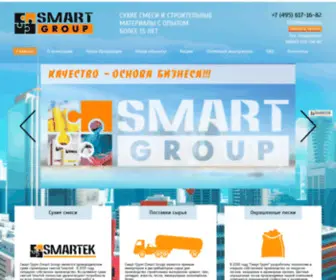 GKsmart.ru(сухие смеси) Screenshot