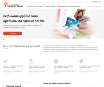 Gksod.ru(Кредитный брокер) Screenshot