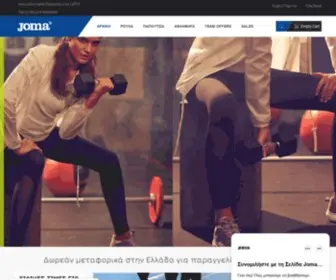 GKsports.gr(Αρχική) Screenshot