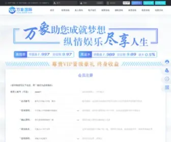 GKSW92JP.top(免费斗牛游戏下载) Screenshot