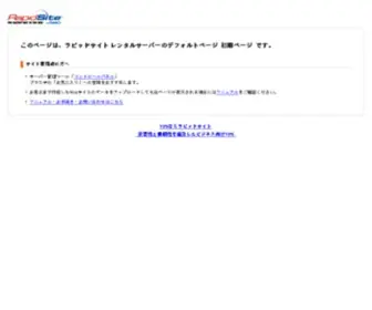 GKT.jp(学徒サイト) Screenshot