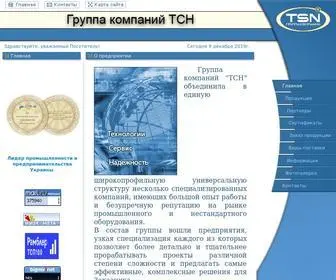 GKTSN.com(Группа компаний "ТСН") Screenshot