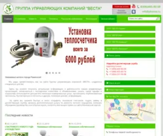 Gkvesta.ru(Официальный) Screenshot