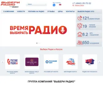 GKVR.ru(Группа) Screenshot