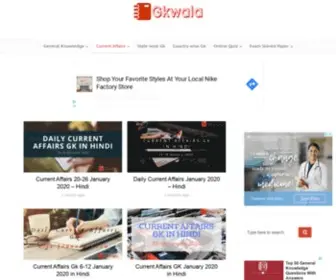 Gkwala.com(Daily GK & current affairs For competitive Exams) Screenshot