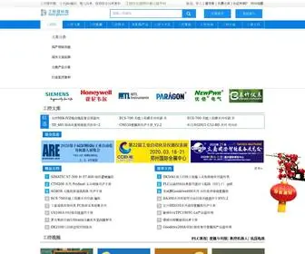 Gkwo.net(工控资料窝 工控网) Screenshot