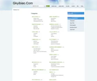 Gkyibiao.com(Gkyibiao) Screenshot