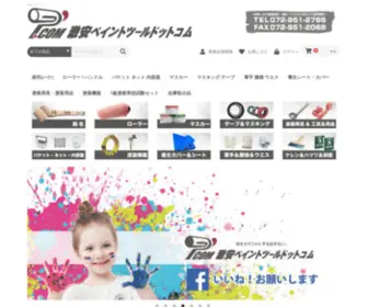 GKYS-PT.com(ローラー) Screenshot